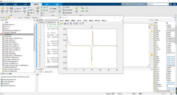 Robotics: ADP Matlab