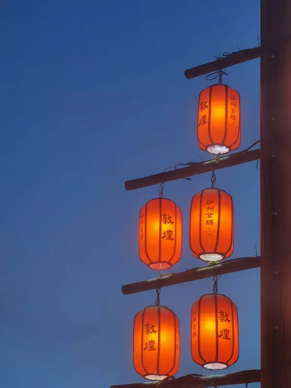 Street Snap: Chinese Lantern