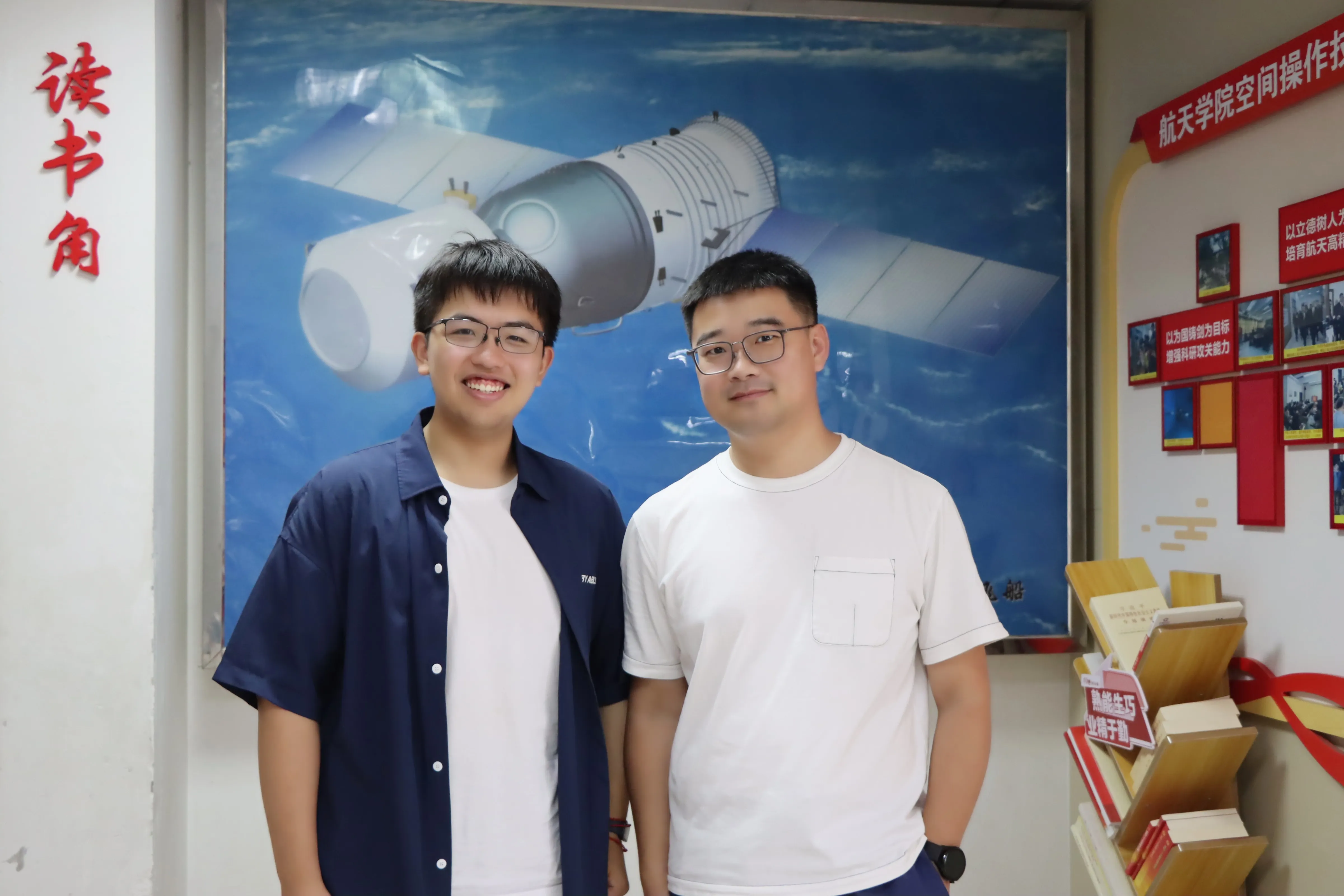 First Research Internship